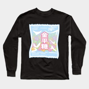 Konpeito - Sweet Japanese Candy Pack Long Sleeve T-Shirt